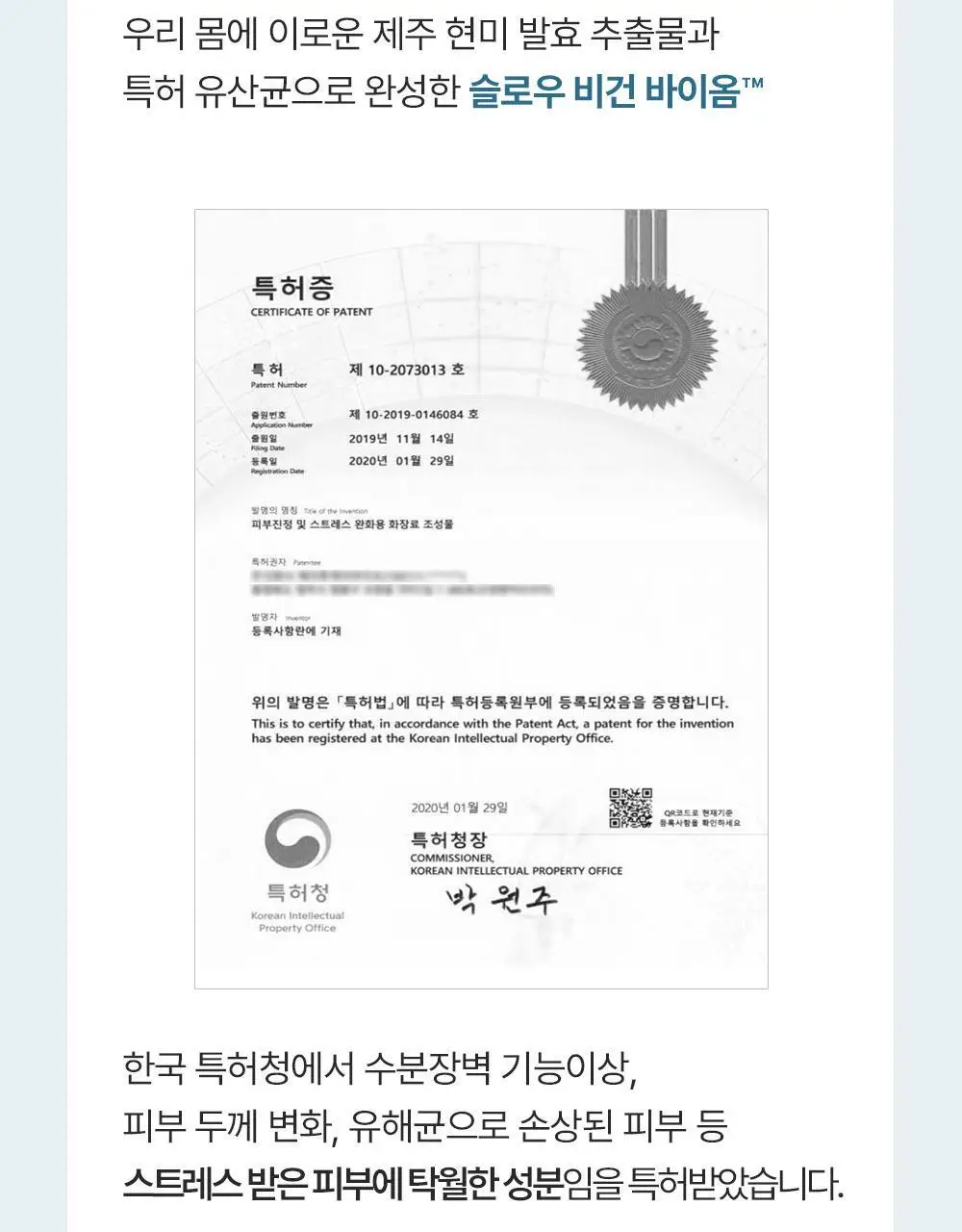 에필로우 시트 마스크 10매 [결가드닝/속건조 다도/진정 마음챙김] 3종 중 택1 상세페이지 16
